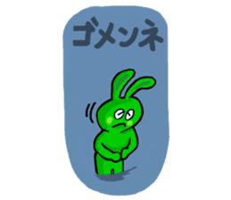 Midori usagi and his friends sticker #9453756