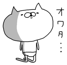 Rabbits and cats too coarse. sticker #9453851