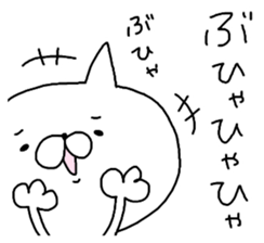 Rabbits and cats too coarse. sticker #9453852