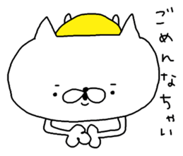 Rabbits and cats too coarse. sticker #9453855