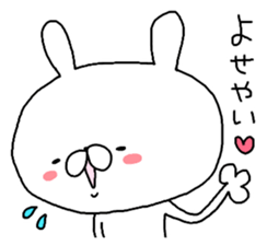 Rabbits and cats too coarse. sticker #9453858