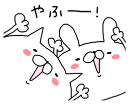 Rabbits and cats too coarse. sticker #9453862