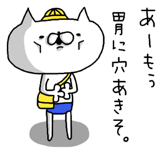 Rabbits and cats too coarse. sticker #9453865