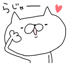 Rabbits and cats too coarse. sticker #9453867