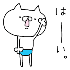 Rabbits and cats too coarse. sticker #9453868