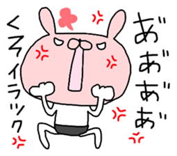 Rabbits and cats too coarse. sticker #9453872