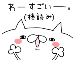 Rabbits and cats too coarse. sticker #9453876