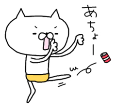 Rabbits and cats too coarse. sticker #9453878