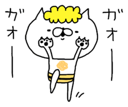 Rabbits and cats too coarse. sticker #9453881