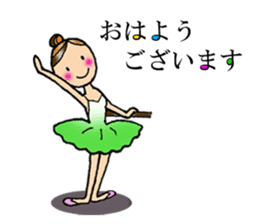 Ballet lover : Otonari-na sticker #9454048