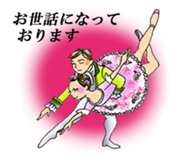 Ballet lover : Otonari-na sticker #9454049
