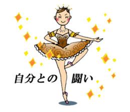 Ballet lover : Otonari-na sticker #9454051