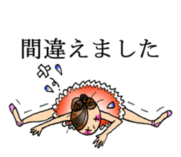 Ballet lover : Otonari-na sticker #9454055