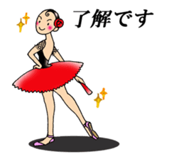 Ballet lover : Otonari-na sticker #9454069