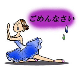 Ballet lover : Otonari-na sticker #9454073
