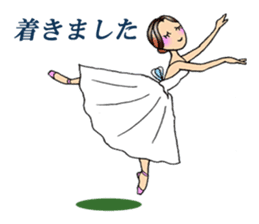 Ballet lover : Otonari-na sticker #9454074