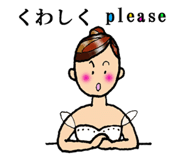 Ballet lover : Otonari-na sticker #9454080