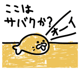 Powder covered seal sticker #9454223