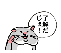 Hammy & Jumpy sticker #9454253