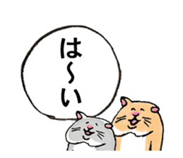 Hammy & Jumpy sticker #9454254