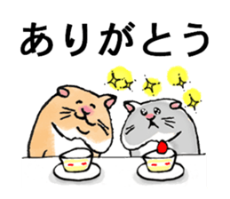 Hammy & Jumpy sticker #9454256