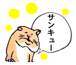 Hammy & Jumpy sticker #9454257