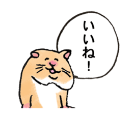 Hammy & Jumpy sticker #9454262