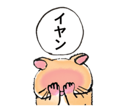 Hammy & Jumpy sticker #9454263