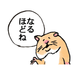 Hammy & Jumpy sticker #9454266