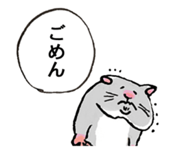 Hammy & Jumpy sticker #9454269