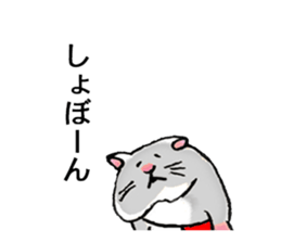 Hammy & Jumpy sticker #9454272