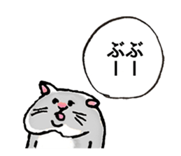 Hammy & Jumpy sticker #9454274