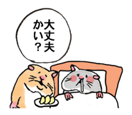 Hammy & Jumpy sticker #9454279