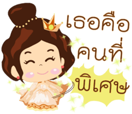 Positive Thinking 2 sticker #9454369