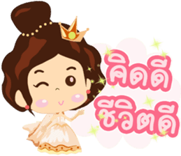 Positive Thinking 2 sticker #9454370