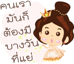 Positive Thinking 2 sticker #9454371