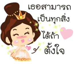 Positive Thinking 2 sticker #9454373