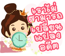 Positive Thinking 2 sticker #9454374