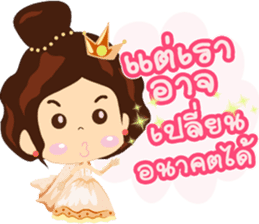 Positive Thinking 2 sticker #9454375