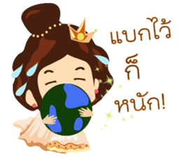 Positive Thinking 2 sticker #9454376