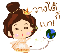 Positive Thinking 2 sticker #9454377