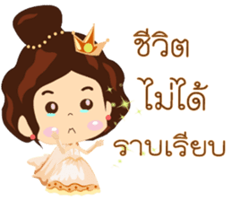 Positive Thinking 2 sticker #9454379