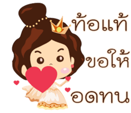 Positive Thinking 2 sticker #9454380