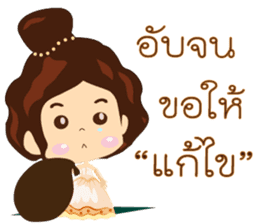 Positive Thinking 2 sticker #9454381