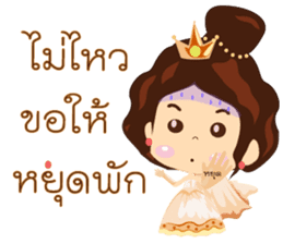 Positive Thinking 2 sticker #9454382