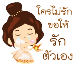 Positive Thinking 2 sticker #9454383