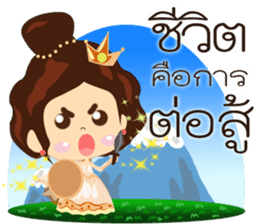 Positive Thinking 2 sticker #9454386