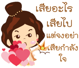 Positive Thinking 2 sticker #9454388