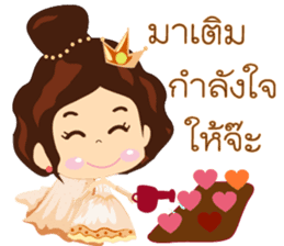 Positive Thinking 2 sticker #9454389