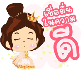 Positive Thinking 2 sticker #9454390